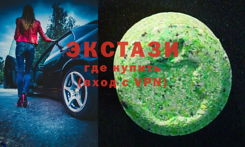 ЭКСТАЗИ MDMA  Выкса 