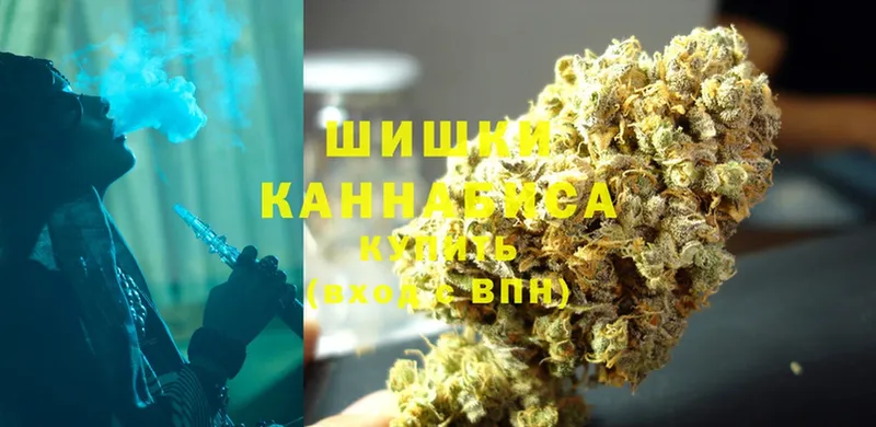 Бошки марихуана Ganja  Выкса 